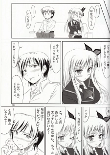 [KNIGHTS (Kishi Nisen)] Sena wa Riajuu na Koi ga Shitai (Boku wa Tomodachi ga Sukunai) - page 22