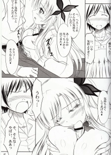 [KNIGHTS (Kishi Nisen)] Sena wa Riajuu na Koi ga Shitai (Boku wa Tomodachi ga Sukunai) - page 16