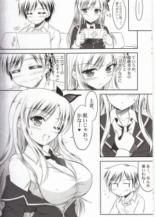 [KNIGHTS (Kishi Nisen)] Sena wa Riajuu na Koi ga Shitai (Boku wa Tomodachi ga Sukunai) - page 5