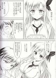 [KNIGHTS (Kishi Nisen)] Sena wa Riajuu na Koi ga Shitai (Boku wa Tomodachi ga Sukunai) - page 7