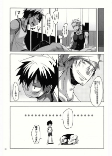 (CUTE☆TOKYO) [R.C.I (Hazaki)] Yanchagata Gatenkei - page 20