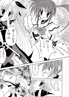 [Nihon Dandy (Matsuno Susumu)] Ore ha Kuroi no Kata ga Suki (Magical Girl Lyrical Nanoha) - page 2