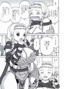 [D'ERLANGER (Yamazaki Show)] Queen's Liberation VOLUME:2 (Queen's Blade) - page 5