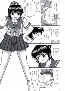 [D'ERLANGER (Yamazaki Show)] Calmness Days Miki Side:01 - page 5