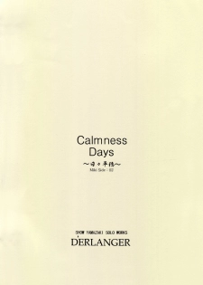 [D'ERLANGER (Yamazaki Show)] Calmness Days Miki Side:02 - page 16