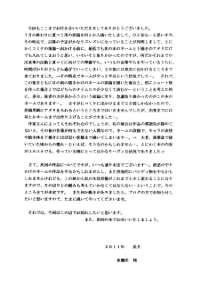 [D'ERLANGER (Yamazaki Show)] Calmness Days Miki Side:02 - page 13