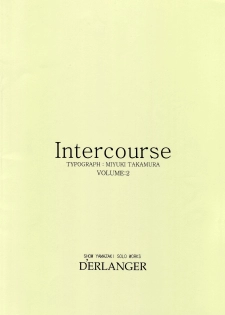 [D'ERLANGER (Yamazaki Show)] Intercourse VOLUME:2 - page 16