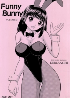 [D'ERLANGER (Yamazaki Show)] Funny Bunny VOLUME:2