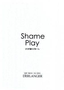 [D'ERLANGER (Yamazaki Show)] Shame Play (Bakemonogatari) - page 3
