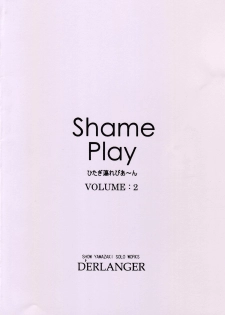 [D'ERLANGER (Yamazaki Show)] Shame Play VOLUME:2 (Bakemonogatari) - page 16