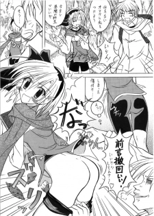[Nihon Dandy (Matsuno Susumu)] Yukino comic (SNOW) (SC24) - page 1