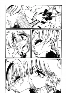 [Ooyama Mimizu] AWARE - page 38