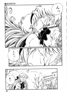 [Ooyama Mimizu] AWARE - page 49