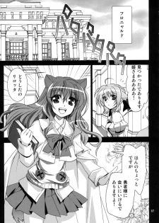(C81) [PLUM (Kanna)] Wonderful Weeks (Dog Days) - page 7