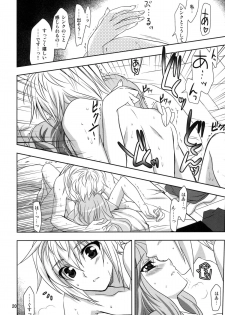 (C81) [PLUM (Kanna)] Wonderful Weeks (Dog Days) - page 20