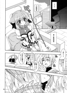 (C81) [PLUM (Kanna)] Wonderful Weeks (Dog Days) - page 24