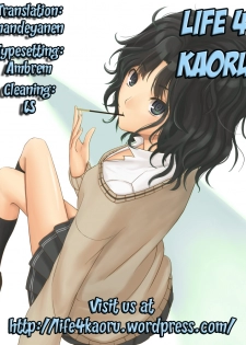 (C81) [Analog Store (gomatamago)] Rika END Made Nan Mile? | How Many Miles Until the Rika End? (Boku wa Tomodachi ga Sukunai) [English] [life4Kaoru] - page 27