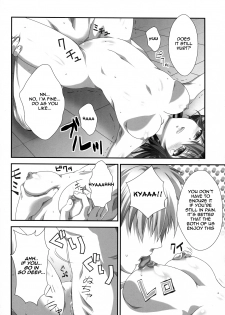 (C81) [Analog Store (gomatamago)] Rika END Made Nan Mile? | How Many Miles Until the Rika End? (Boku wa Tomodachi ga Sukunai) [English] [life4Kaoru] - page 15