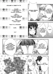 (C81) [Analog Store (gomatamago)] Rika END Made Nan Mile? | How Many Miles Until the Rika End? (Boku wa Tomodachi ga Sukunai) [English] [life4Kaoru] - page 5