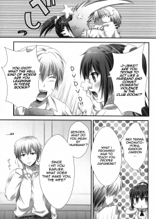 (C81) [Analog Store (gomatamago)] Rika END Made Nan Mile? | How Many Miles Until the Rika End? (Boku wa Tomodachi ga Sukunai) [English] [life4Kaoru] - page 6