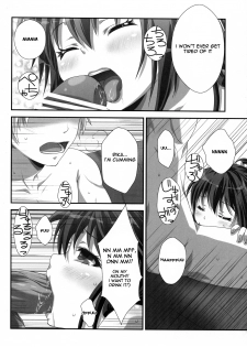 (C81) [Analog Store (gomatamago)] Rika END Made Nan Mile? | How Many Miles Until the Rika End? (Boku wa Tomodachi ga Sukunai) [English] [life4Kaoru] - page 9