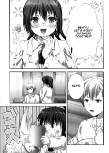 (C81) [Analog Store (gomatamago)] Rika END Made Nan Mile? | How Many Miles Until the Rika End? (Boku wa Tomodachi ga Sukunai) [English] [life4Kaoru] - page 4