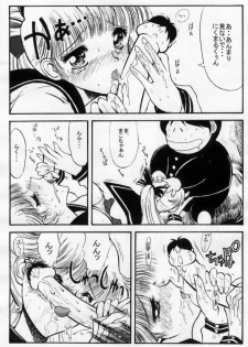 [Kopikura (Kino Hitoshi)] I LOVE PORK! (Sasuga no Sarutobi) - page 8