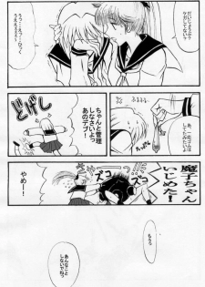 [Kopikura (Kino Hitoshi)] I LOVE PORK! (Sasuga no Sarutobi) - page 4