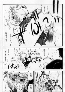 [Kopikura (Kino Hitoshi)] I LOVE PORK! (Sasuga no Sarutobi) - page 11