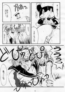 [Kopikura (Kino Hitoshi)] I LOVE PORK! (Sasuga no Sarutobi) - page 9