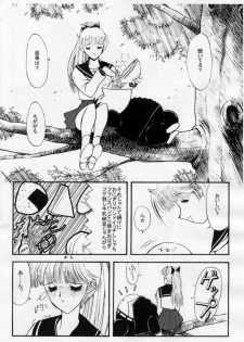 [Kopikura (Kino Hitoshi)] I LOVE PORK! (Sasuga no Sarutobi) - page 5