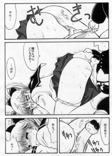 [Kopikura (Kino Hitoshi)] I LOVE PORK! (Sasuga no Sarutobi) - page 10