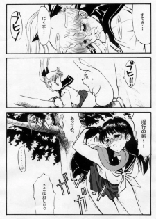 [Kopikura (Kino Hitoshi)] I LOVE PORK! (Sasuga no Sarutobi) - page 14