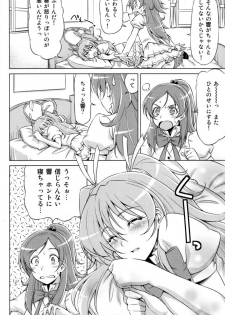 (C80) [ACID EATERS (Kazuma Muramasa)] Datte Hibiki ga Suki Nandamon (Suite PreCure) - page 5