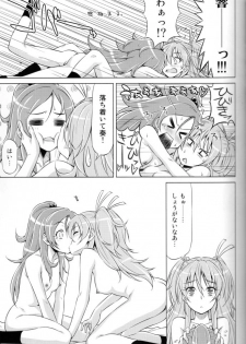 (C80) [ACID EATERS (Kazuma Muramasa)] Datte Hibiki ga Suki Nandamon (Suite PreCure) - page 22