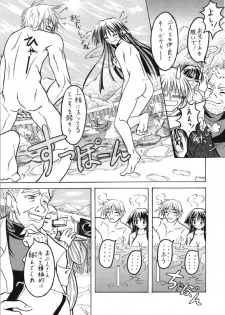[Nihon Dandy (Matsuno Susumu)] Yukino comic (SNOW) - page 3