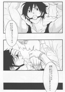 Darker Than Black - Inran Explosion - page 21