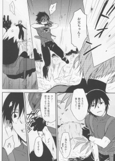Darker Than Black - Inran Explosion - page 6