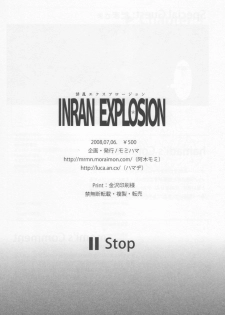 Darker Than Black - Inran Explosion - page 34