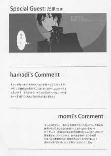 Darker Than Black - Inran Explosion - page 33