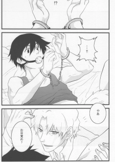 Darker Than Black - Inran Explosion - page 20