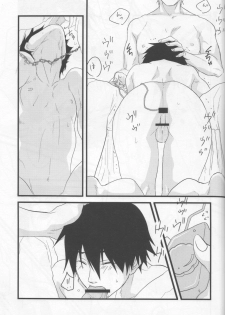 Darker Than Black - Inran Explosion - page 27