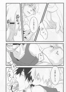 Darker Than Black - Inran Explosion - page 25