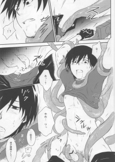 Darker Than Black - Inran Explosion - page 11