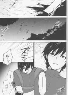 Darker Than Black - Inran Explosion - page 5