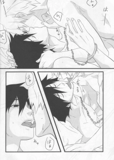 Darker Than Black - Inran Explosion - page 30