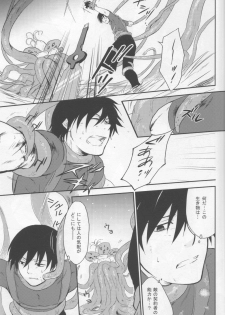 Darker Than Black - Inran Explosion - page 9