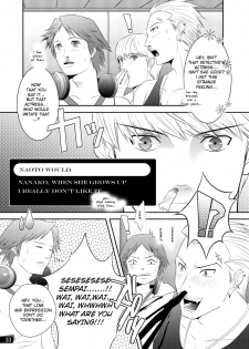 [Kinokotei (Nekotsuki Izumi)] Otoko no Kunshou (Persona 4) [English] - page 11