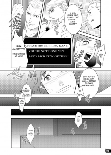 [Kinokotei (Nekotsuki Izumi)] Otoko no Kunshou (Persona 4) [English] - page 22