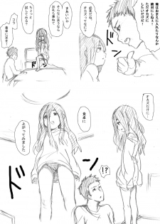 [Yanagida Fumi Futoshi] 幼女落書き漫画モドキ - page 11
